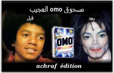 fa3aaliyat omo